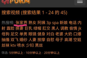 国产成免费视频,畅享视听盛宴，解锁精彩瞬间