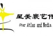 星美传媒