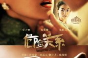 国产大片成人,成人世界的光影盛宴