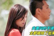 国产夫妻aV